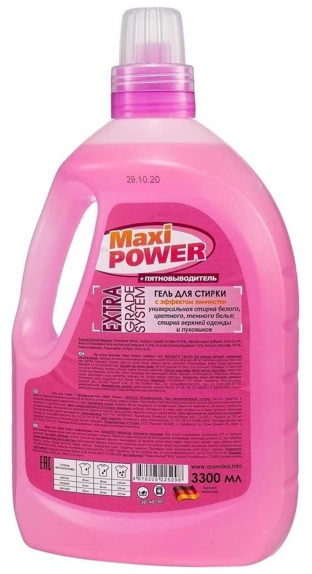 Гель концентрат Maxi Power + пятновыводитель (3300 мл) фотография 25