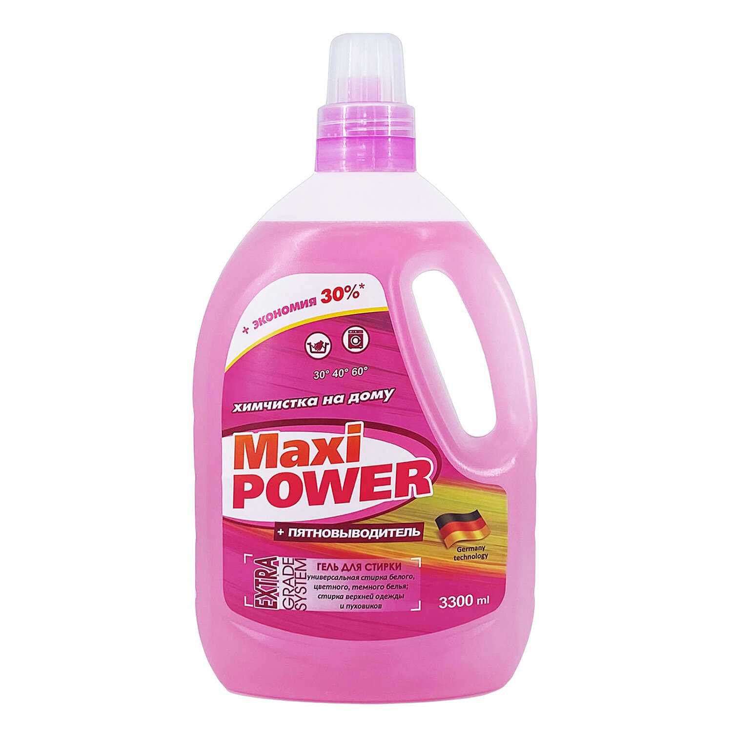 Гель концентрат Maxi Power + пятновыводитель (3300 мл) фотография 26