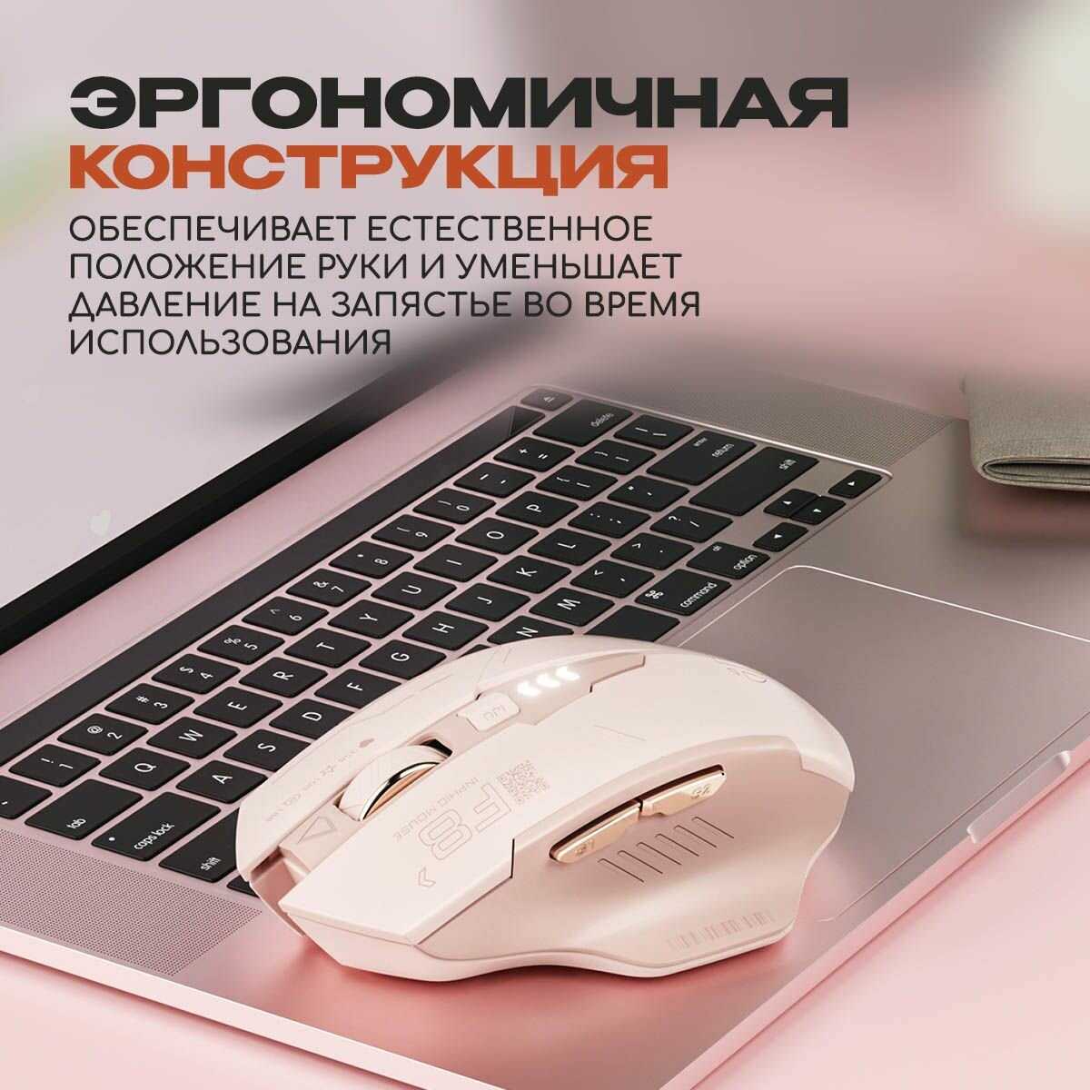 Беспроводная мышь Inphic X2 фотография 33
