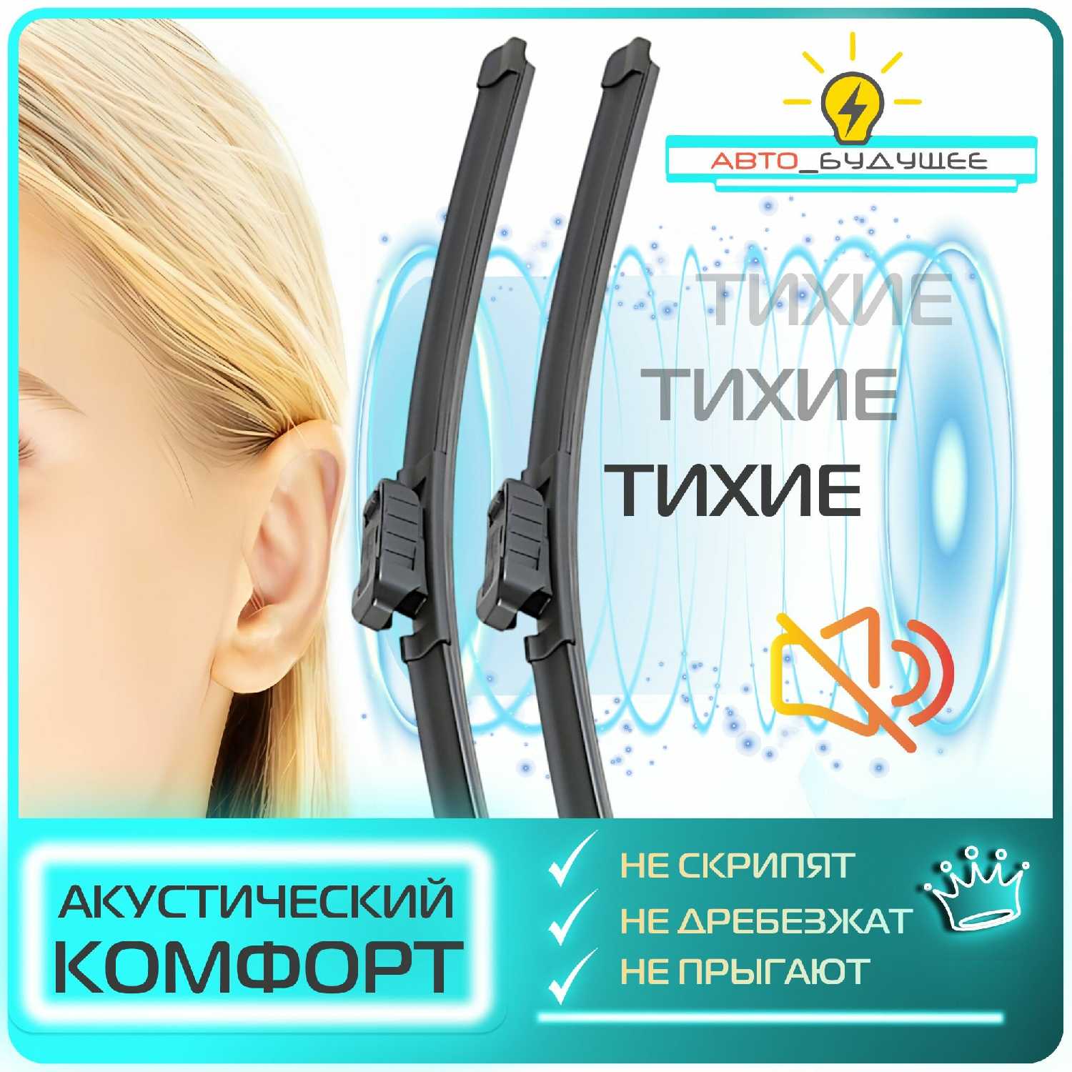 Дворники BMW X5 (4) фотография 8