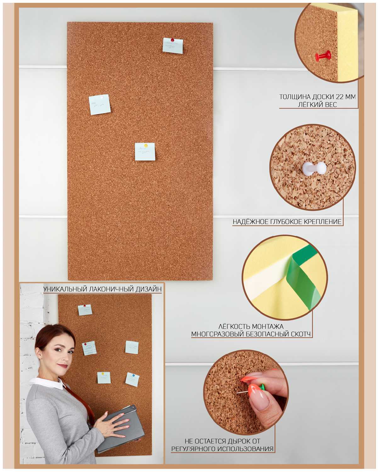 Пробковая доска Doski4you на стену 46х28см для заметок и декора дома и офиса фотография 2