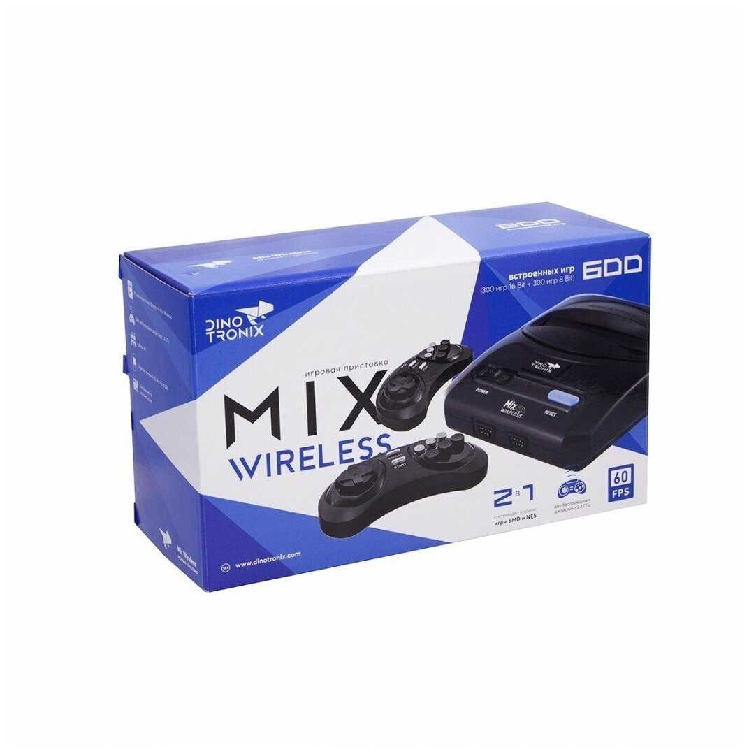 Игровая приставка Dinotronix Mix Wireless (600 в 1) фотография 6