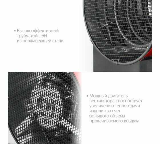 Электрическая тепловая пушка ЗУБР ТП-5 фотография 14