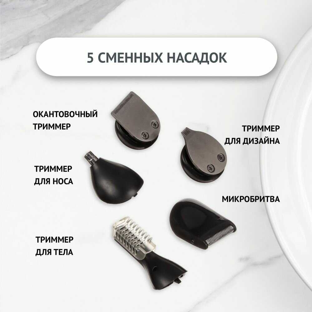Набор для стрижки LEBEN Набор для стрижки 10 в 1 фотография 5