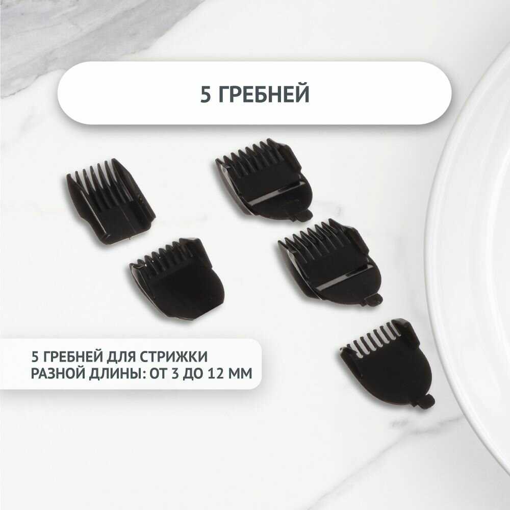 Набор для стрижки LEBEN Набор для стрижки 10 в 1 фотография 6