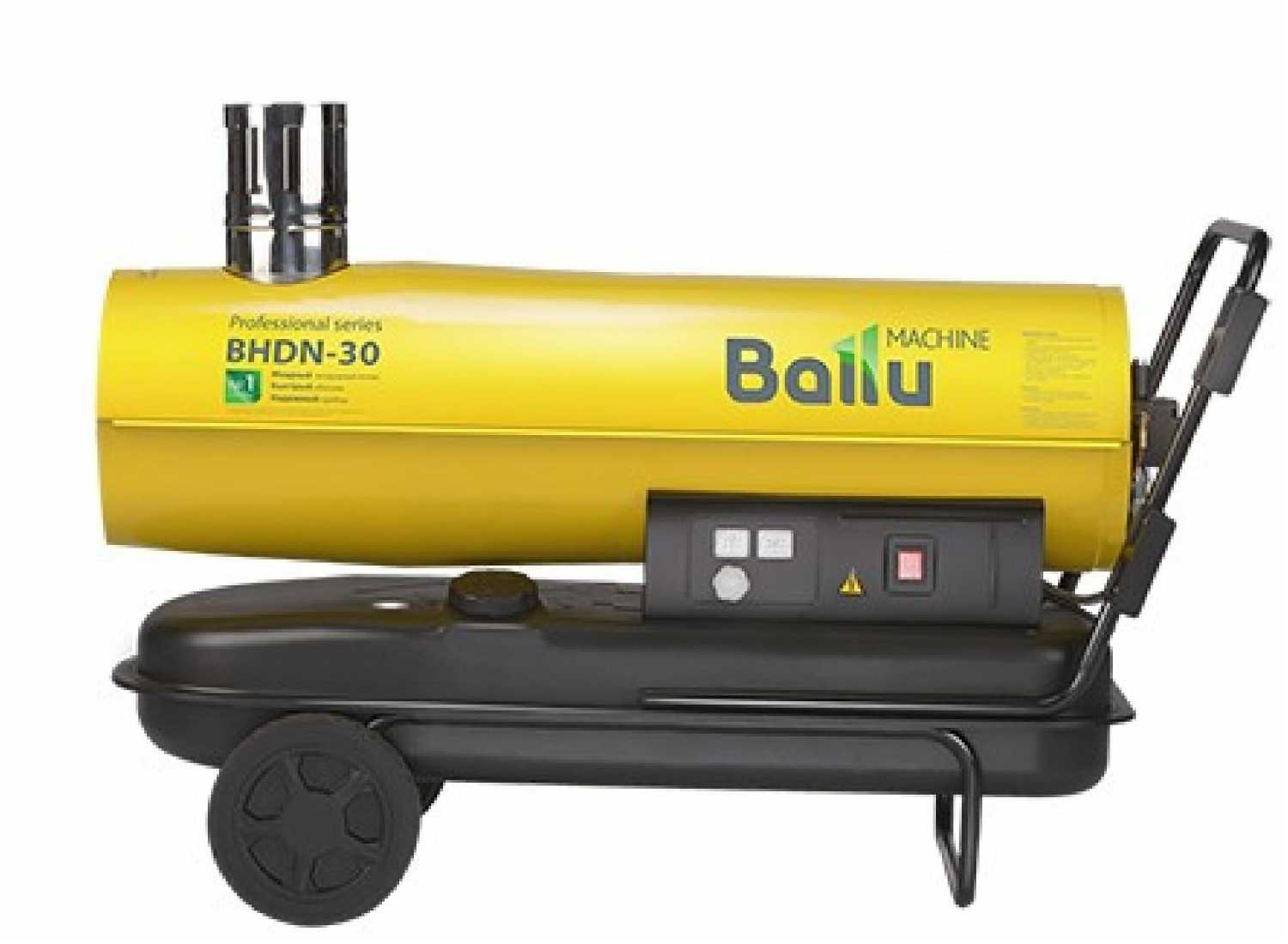 BHDN-30 фотография 1