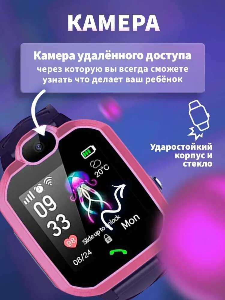 Детские часы Smart Kids/GPS с отслеживанием, прослушка (40 mm) фотография 1