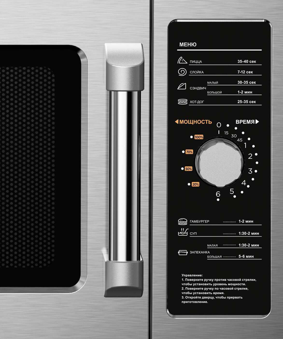 Микроволновая печь AIRHOT MICRO WAVE AMW - 1100NE-II (34L) фотография 2