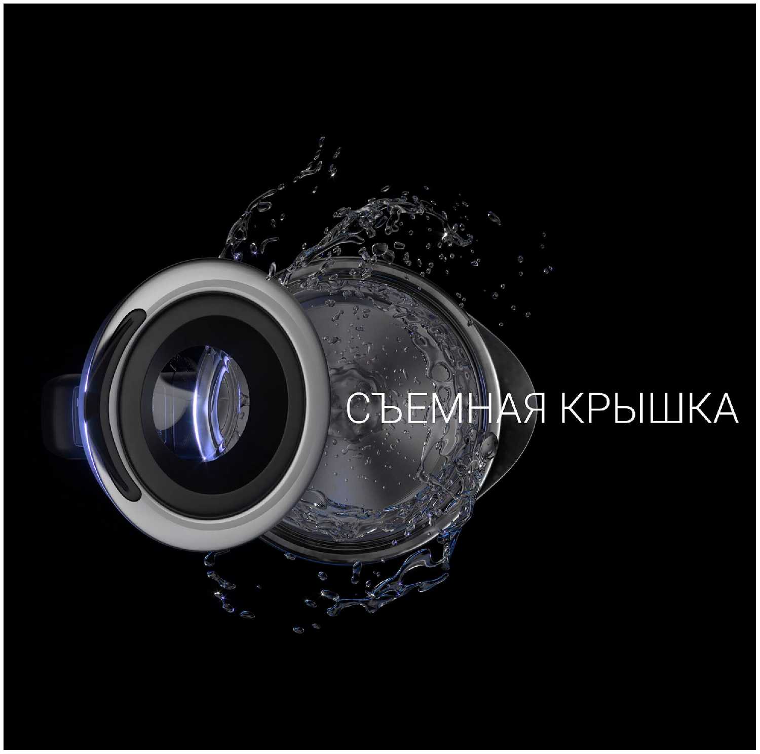 Чайник Polaris WIFI IQ Home (PWK 1725CGLD) фотография 7