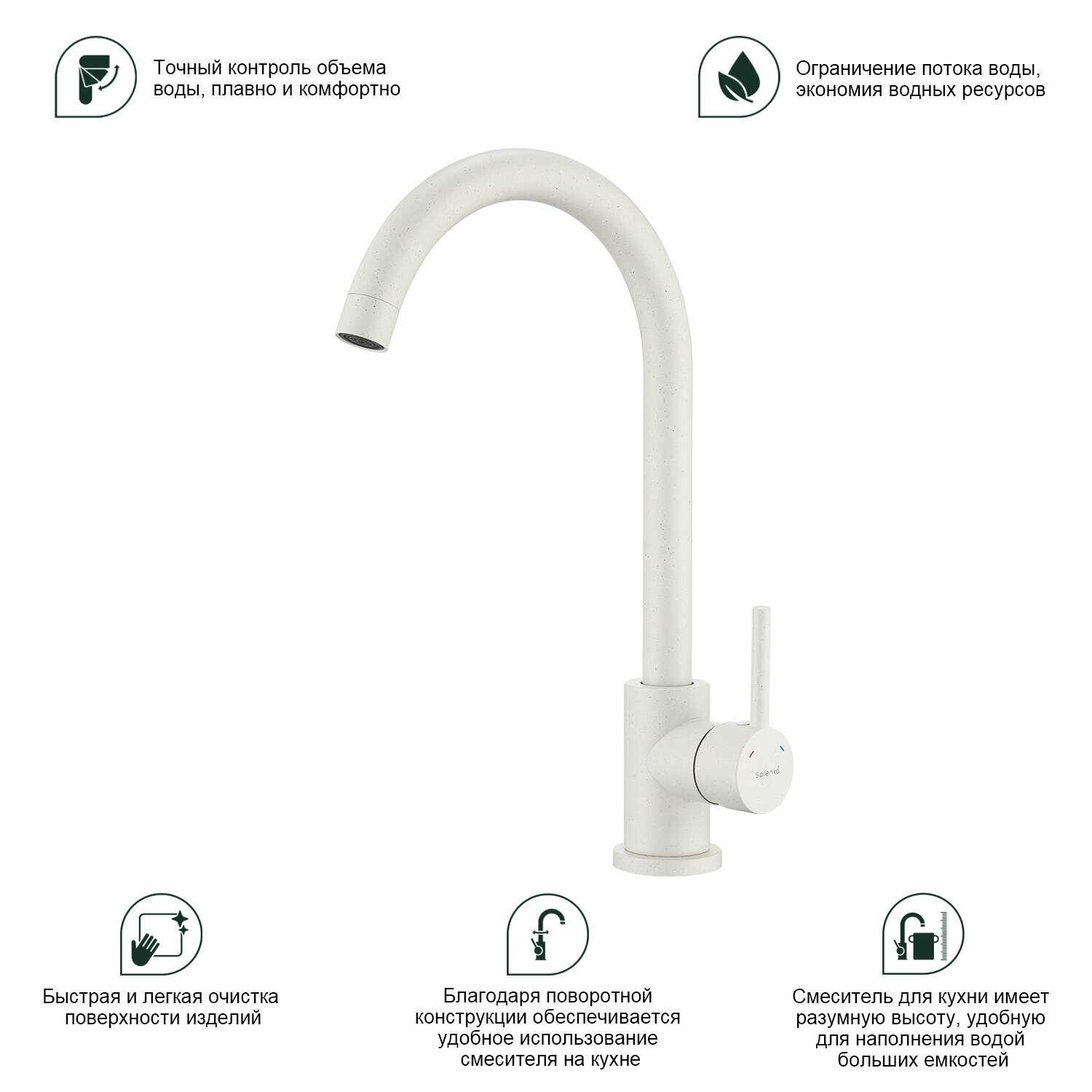 Кухонные смесители Unknown S201.40 фотография 2