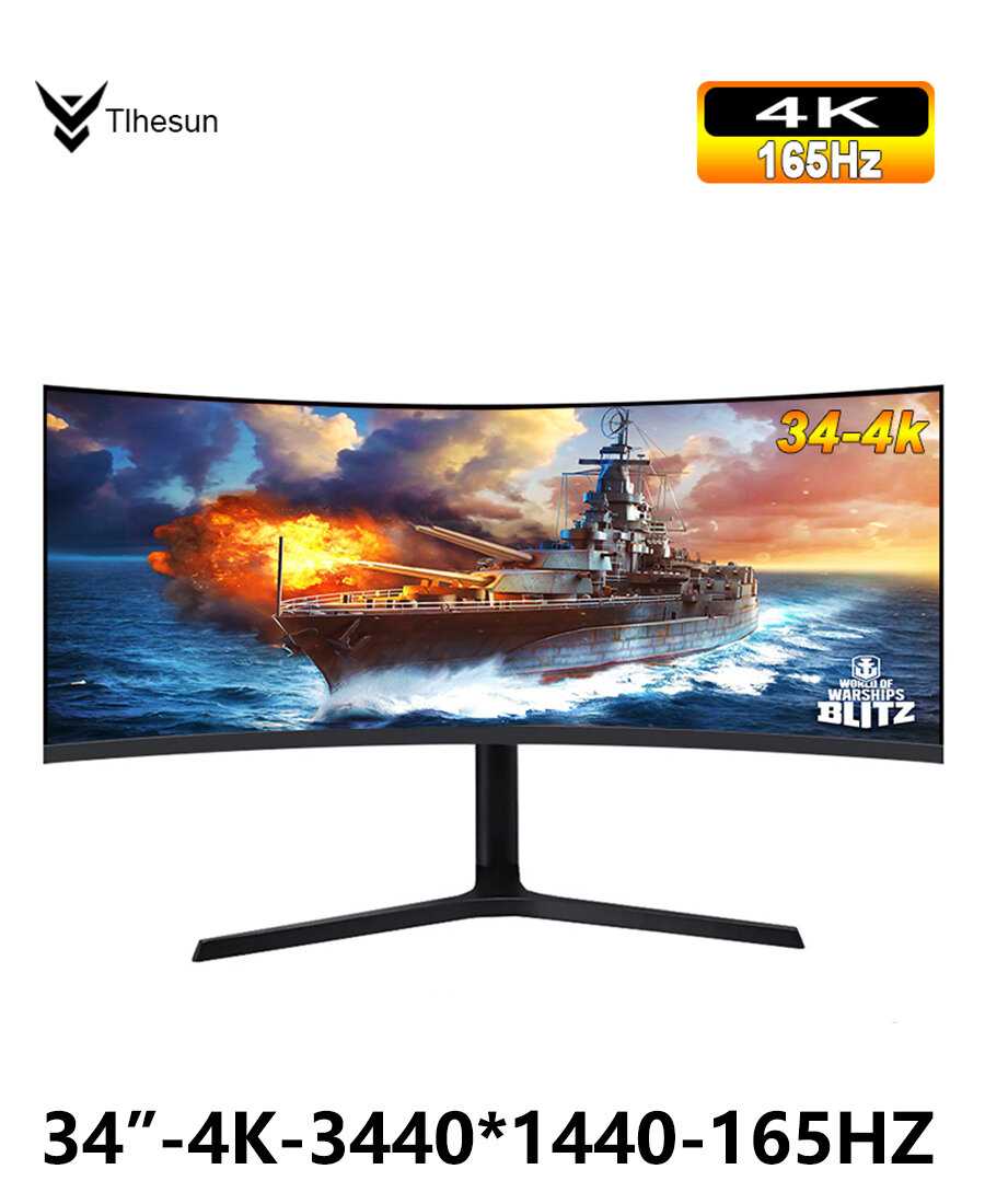 Монитор 34 дюйма Изогнутый экран 4K 165 Гц 144 Гц дисплей 21:9 WQHD 3440x1440 фотография 15