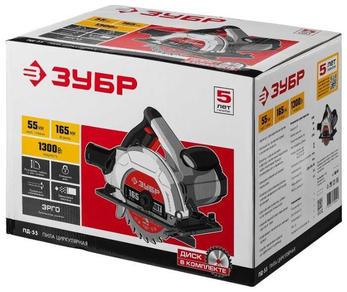 Дисковая пила ЗУБР ПД-55, 1300 Вт фотография 1