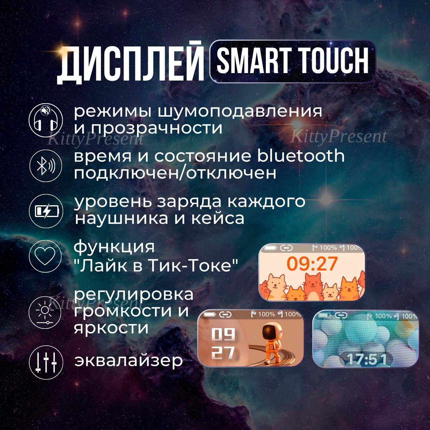 Наушники беспроводные L58pro APP (L58pro) фотография 3