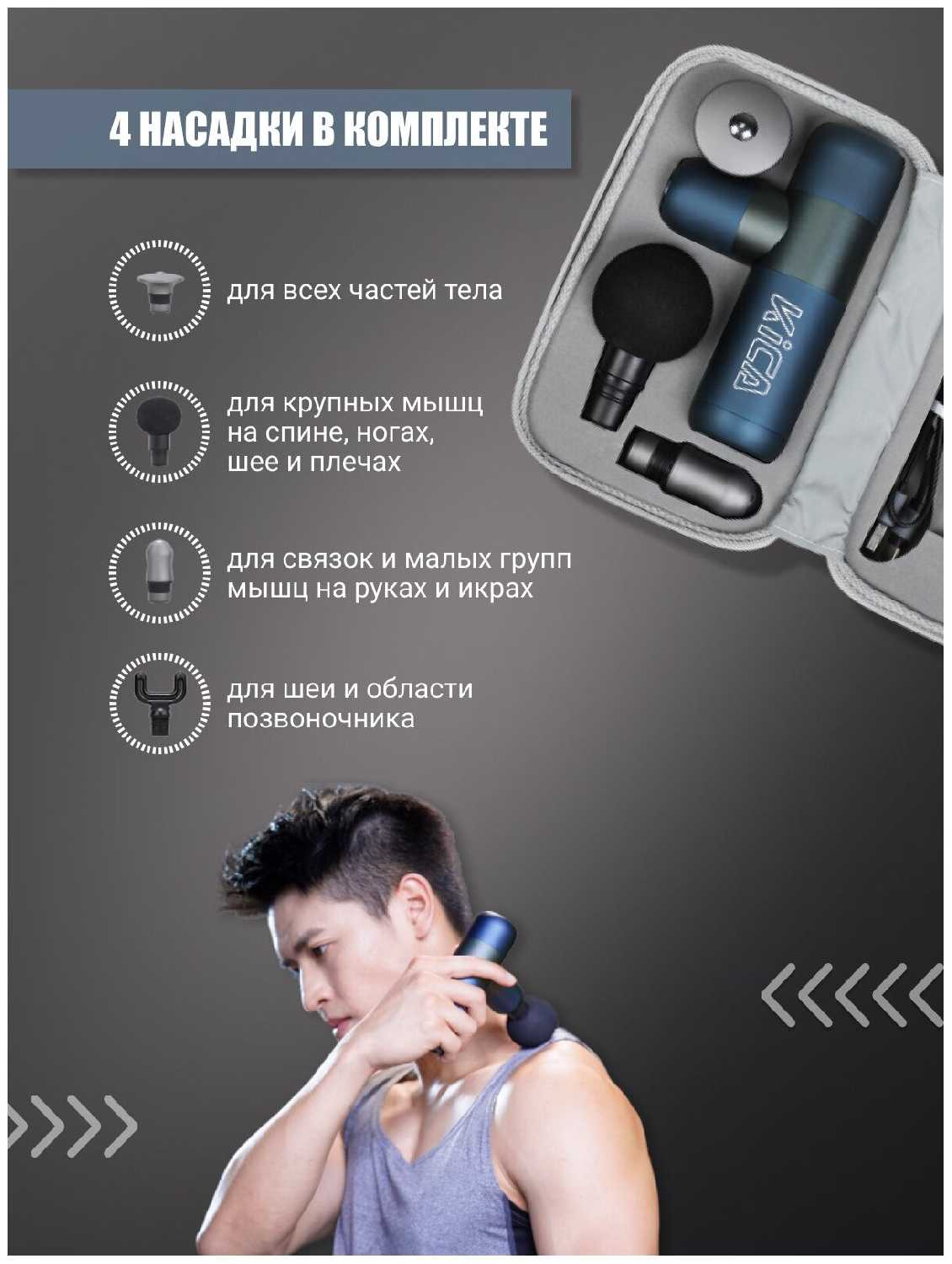 Перкуссионный массажер Feiyu Kica Mini фотография 3