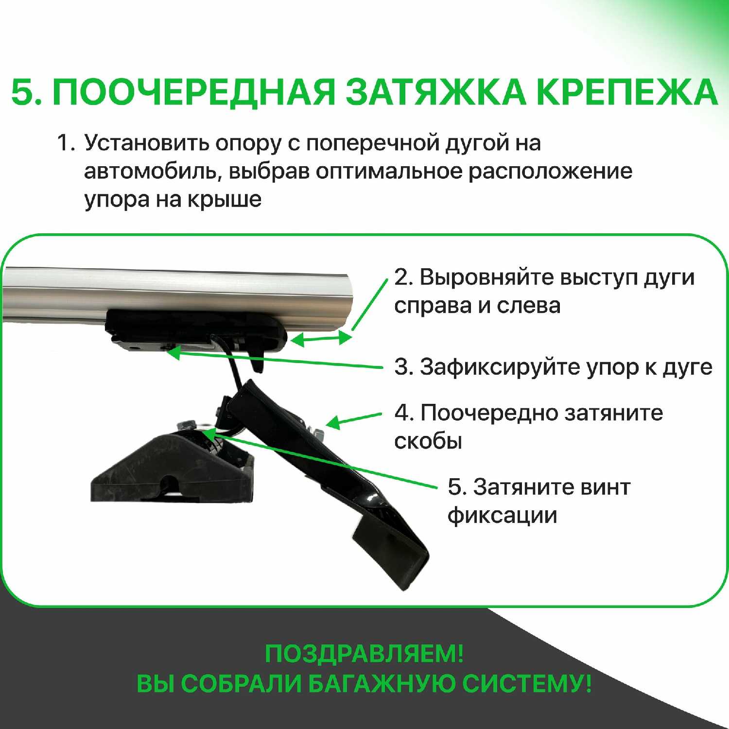 Багажник на крышу Chevrolet Inter D1-120 фотография 10