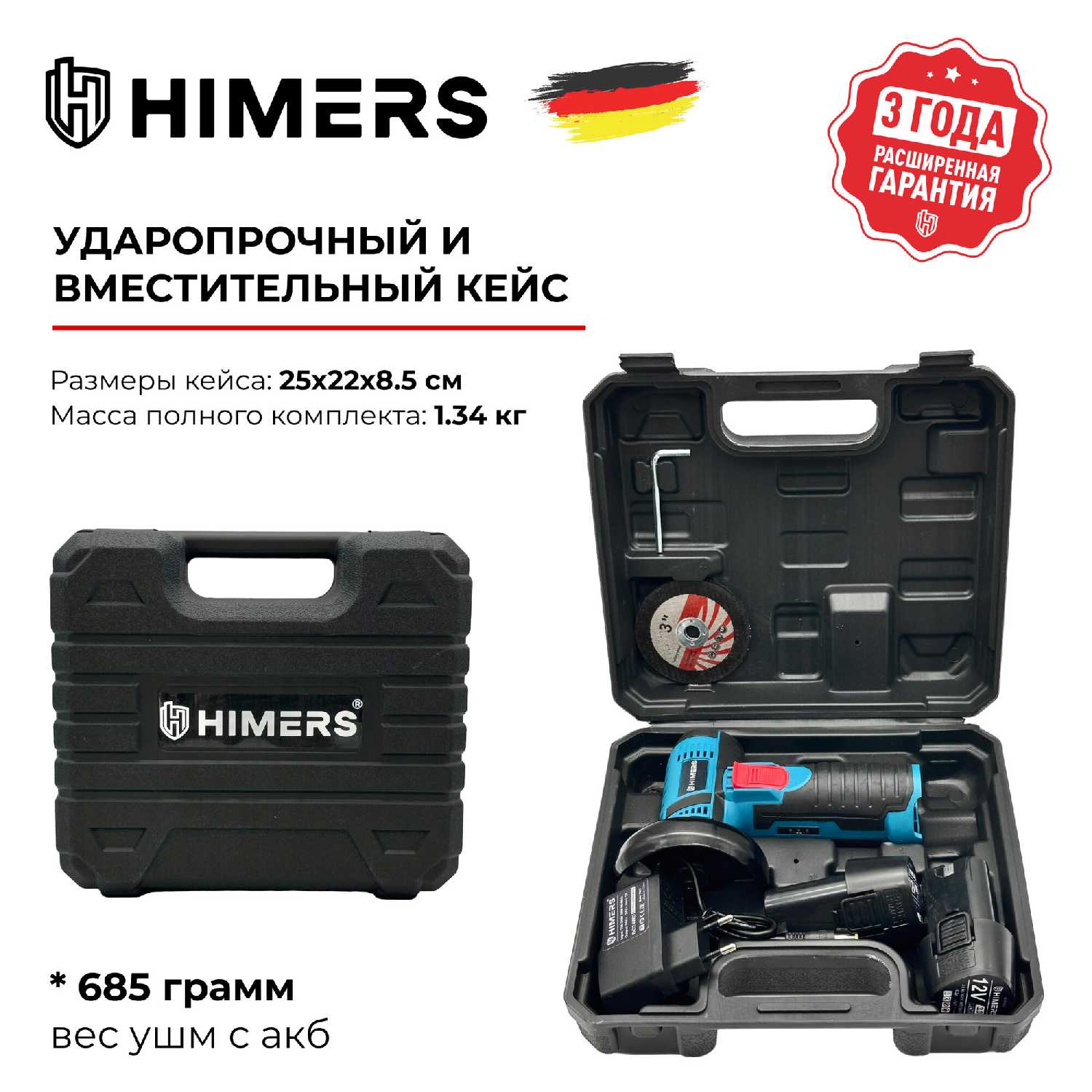 Аккумуляторная болгарка DUM210B фотография 8