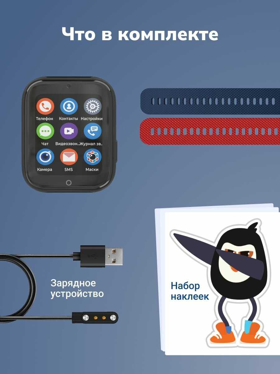 Умные детские смарт часы Где мои дети Pingo Space V2 [4G GPS] фотография 9