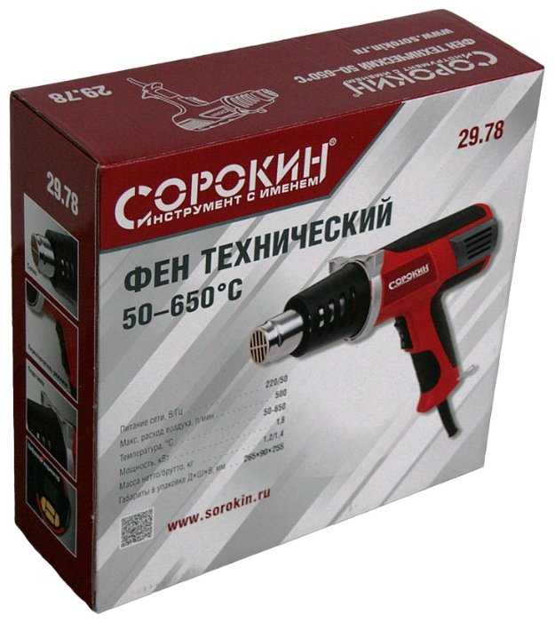 Строительный фен СОРОКИН 29.78 фотография 2