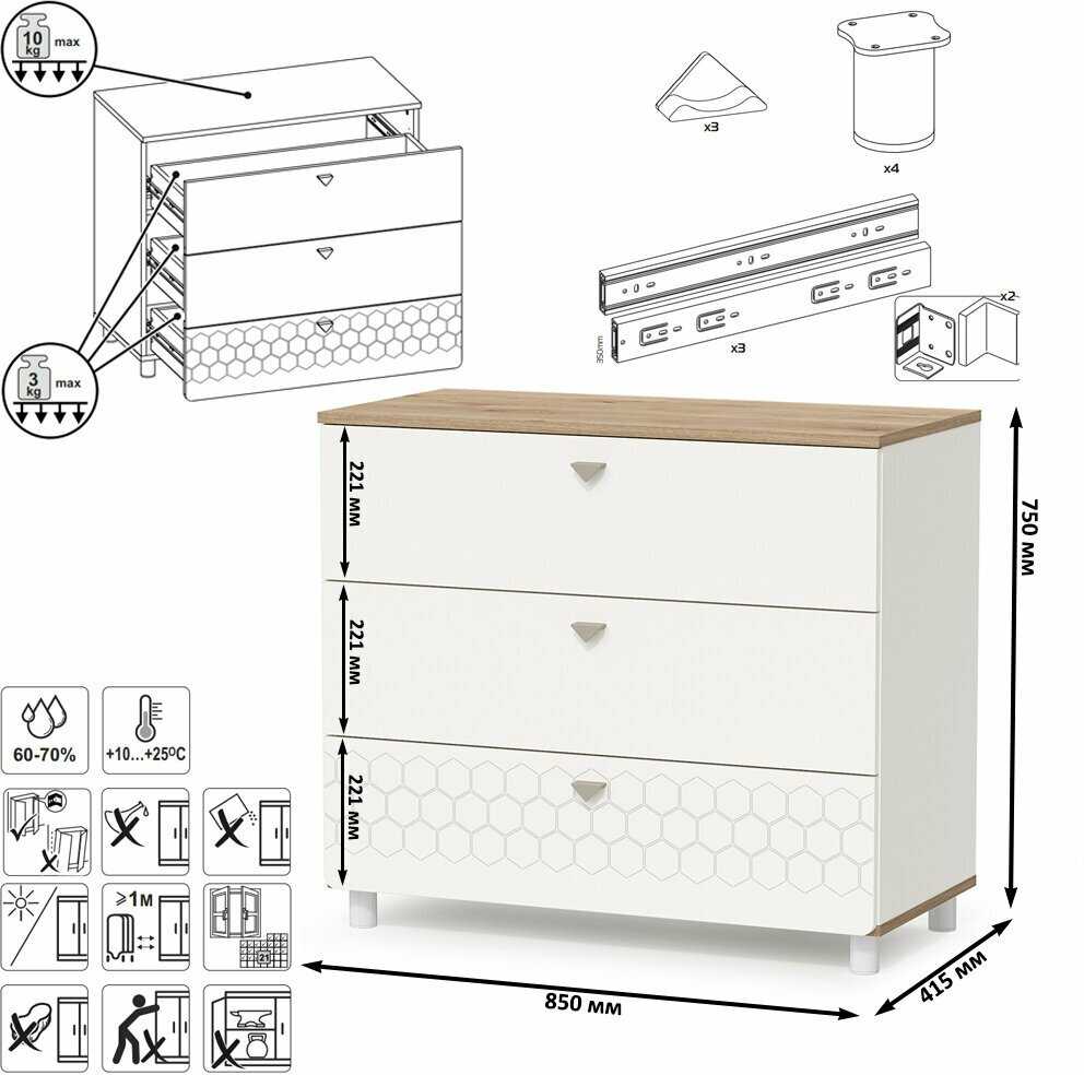 Комод Эйп 13.322 (D4430) фотография 23