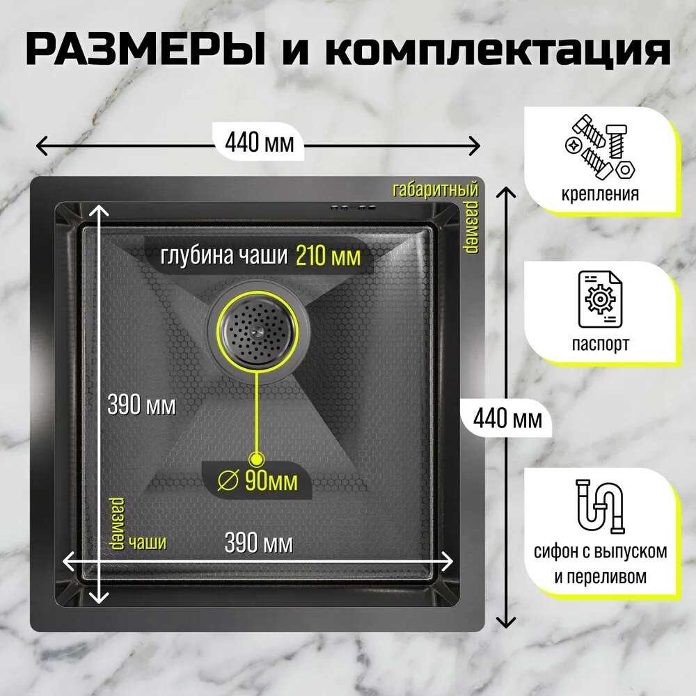 Кухонная мойка FLORACIO Steel F.4444 (GM) фотография 30