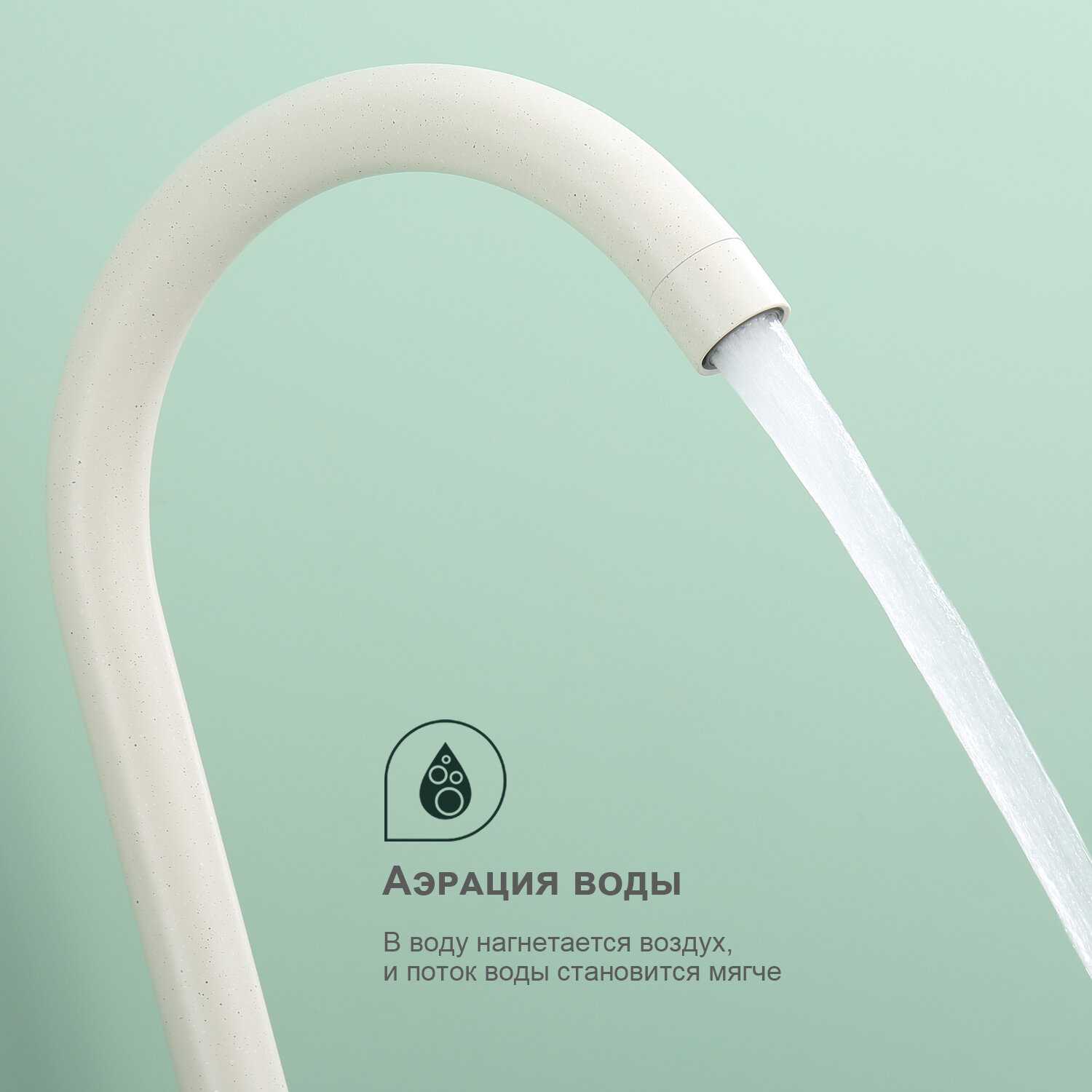 Кухонные смесители Unknown S201.40 фотография 5