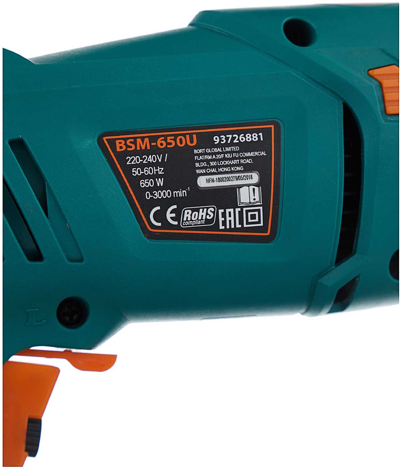 Миксер строительный Bort BSM-750U фотография 7
