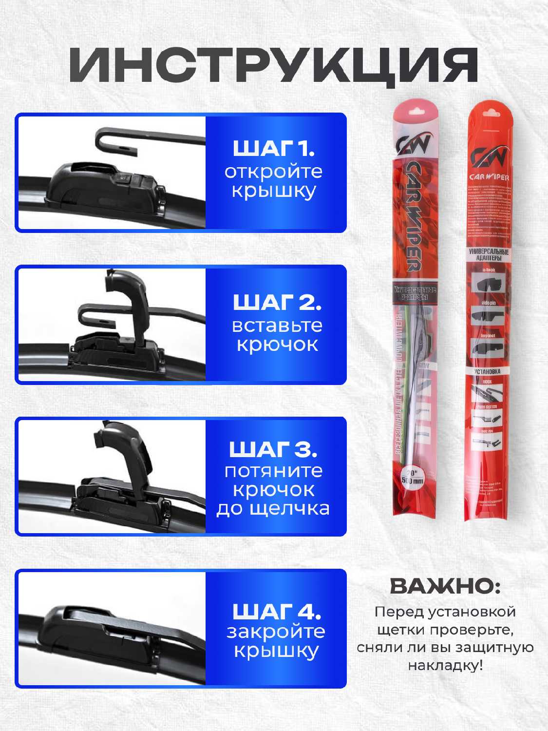 Автомобильные щетки стеклоочистителя 550 фотография 19