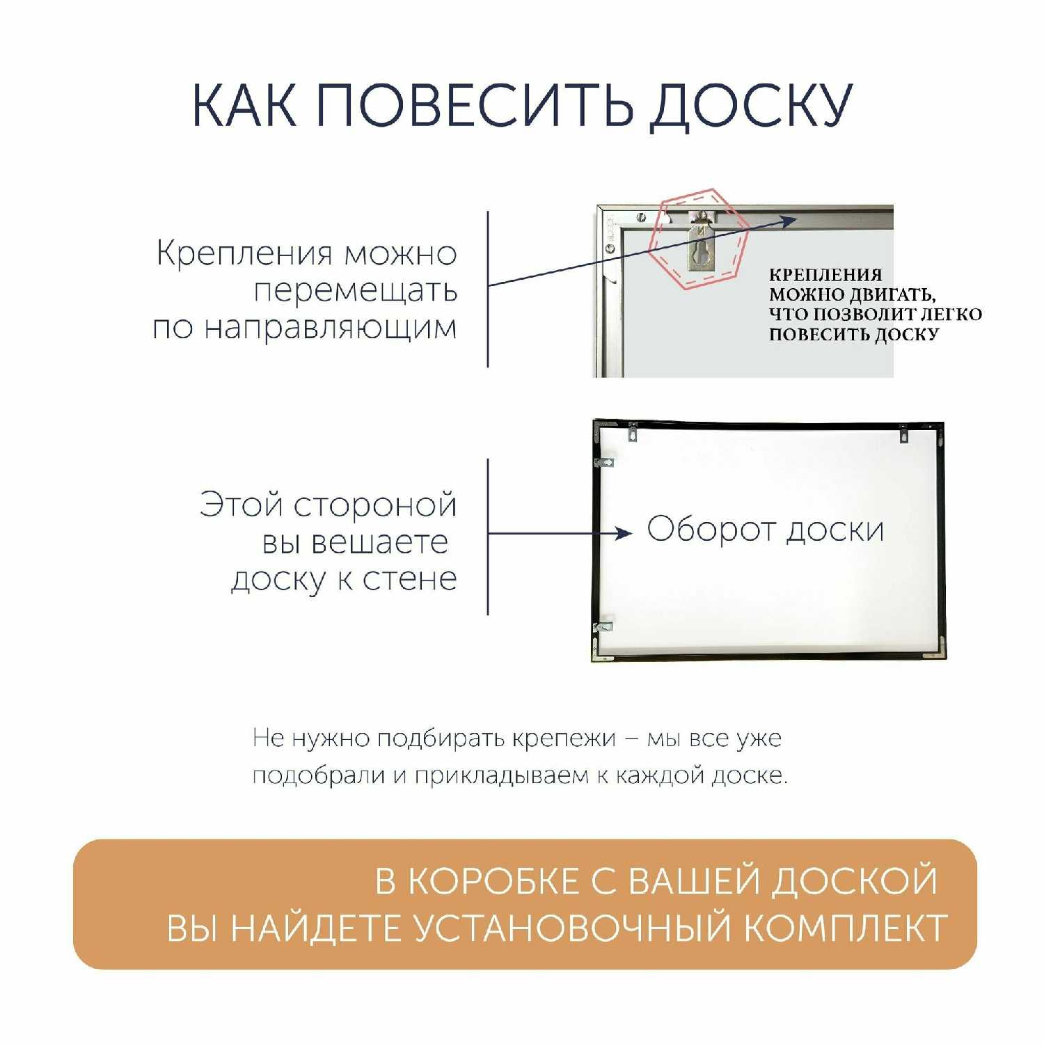 Магнитная настенная доска АртБорд