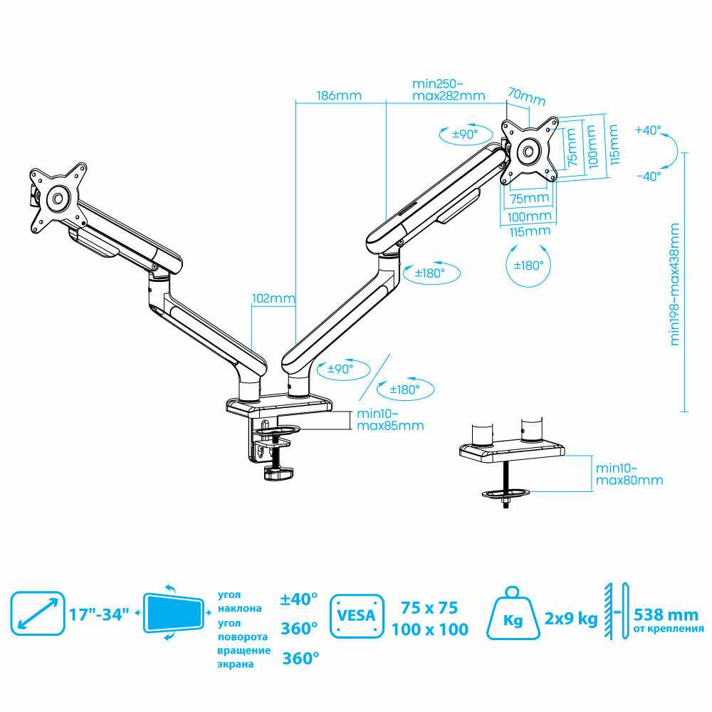 Кронштейн TUAREX Кронштейн для двух мониторов TUAREX ALTA-15 фотография 14