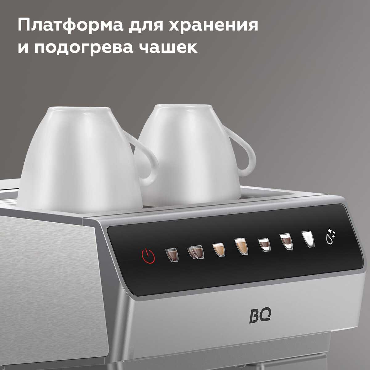 Кофеварка рожковая с капучинатором BQ CM7004 фотография 5
