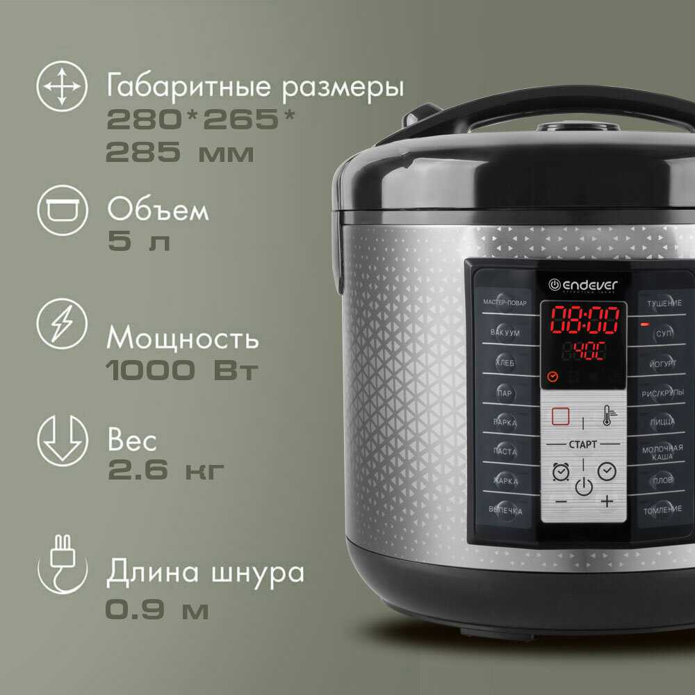 Мультиварка Endever VITA-122 фотография 2