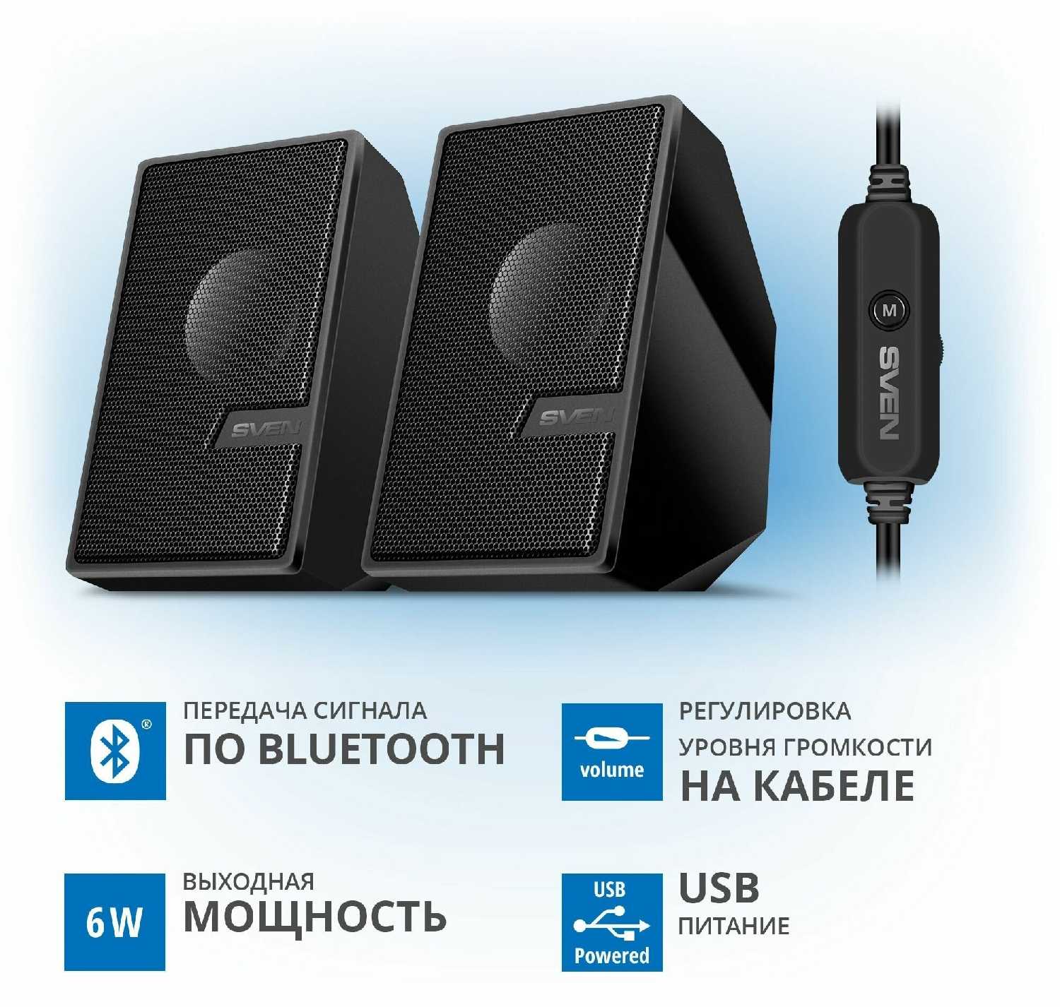 Колонки для компьютера 2.0 SVEN 340 (USB, 6 Вт) фотография 3