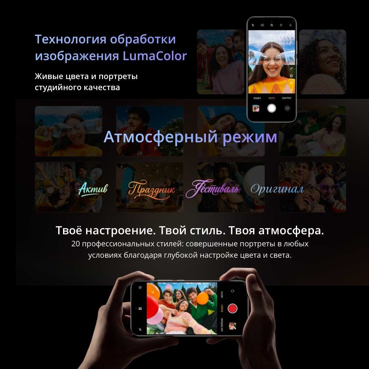 Смартфон realme 16 5G фотография 5