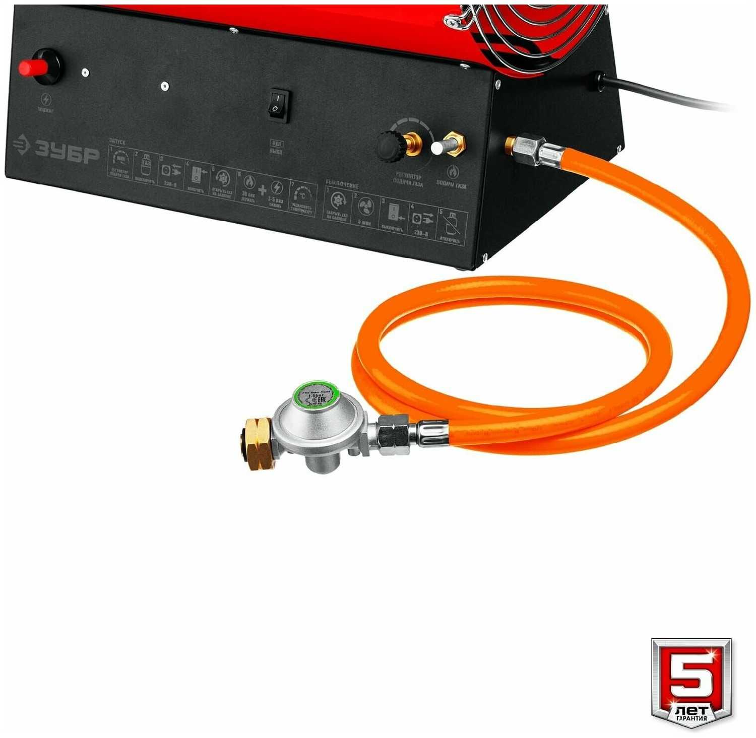 Газовая тепловая пушка ЗУБР ТПГ-35 фотография 9