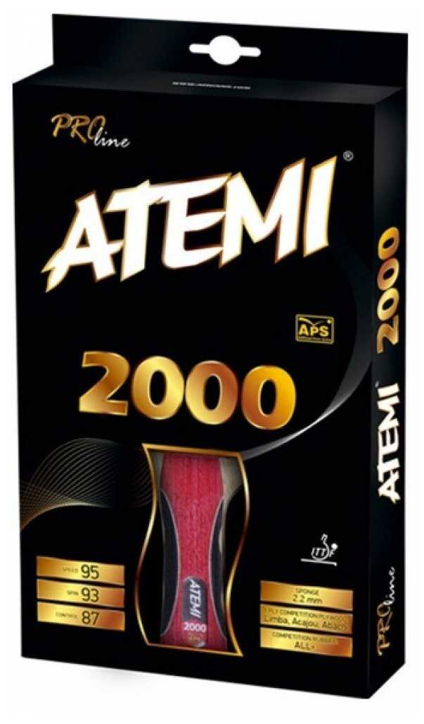 Ракетки для настольного тенниса ATEMI PRO 2000 AN фотография 1