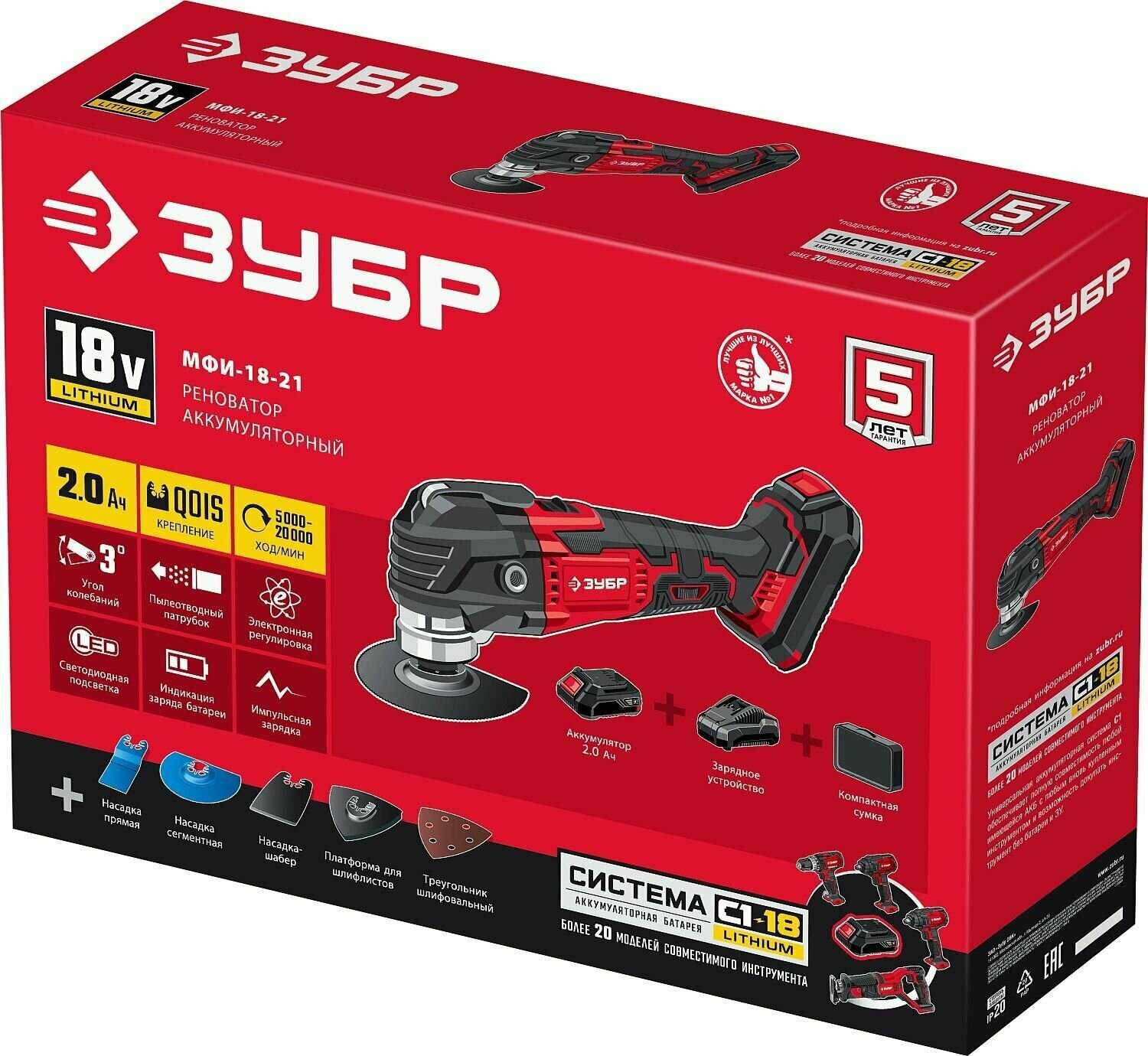 ЗУБР OIS Реноватор (МФИ-400 КН) фотография 25