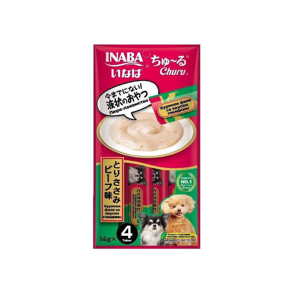 ЧАО INABA Чуру (14г4) фотография 21