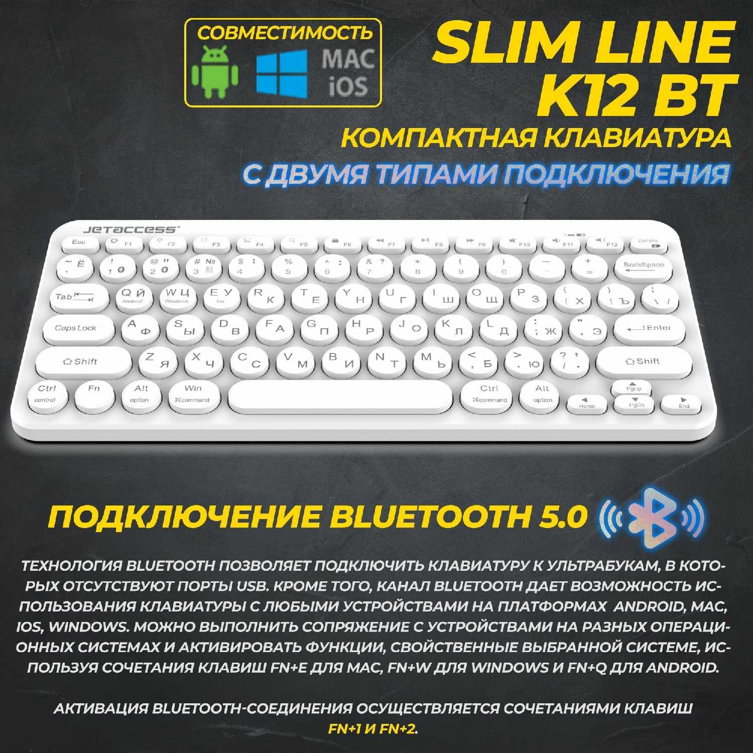 Компактная беспроводная Bluetooth-клавиатура Slim Line K12 BT фотография 15