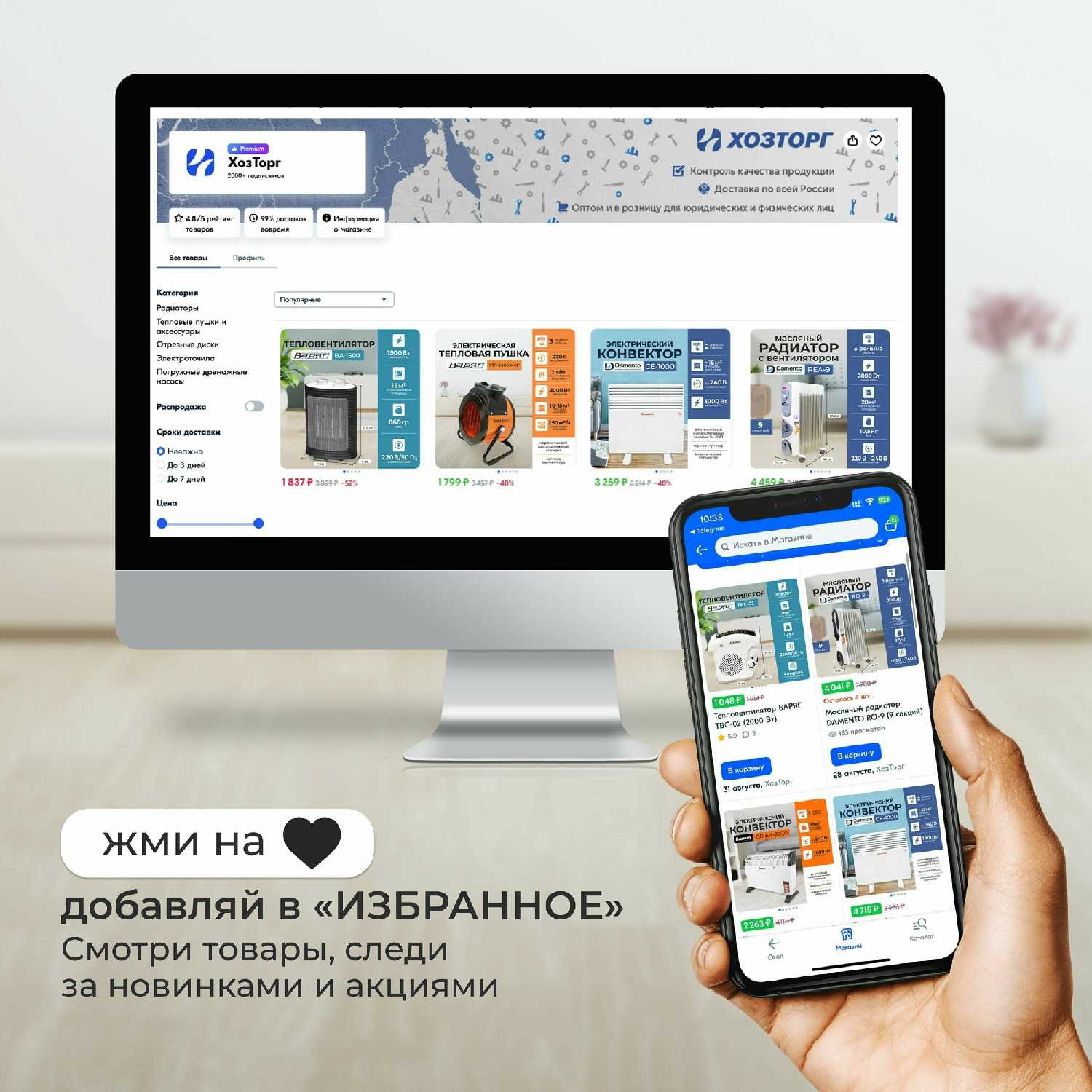 Тепловентилятор GRAMEX EFH-2000 фотография 4