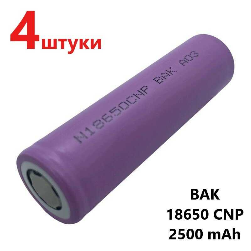 Аккумулятор Li-ion INR 18650 CNP, BAK фотография 2