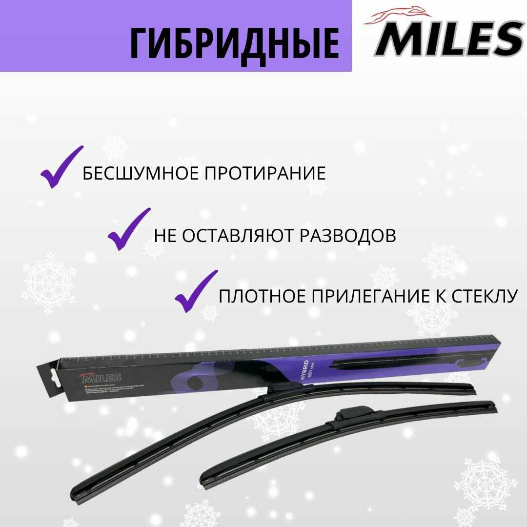 Щетки стеклоочистителя MILES Дворники Geely Coolray (Кнопка) фотография 3