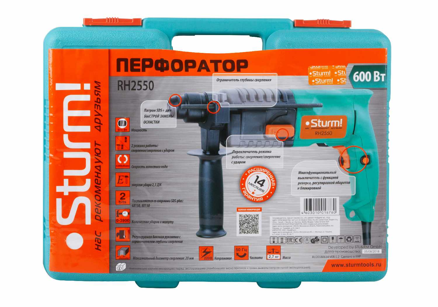 Перфоратор Sturm! RH2550 фотография 8