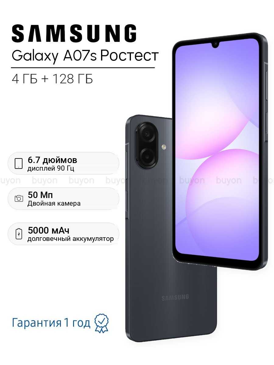 Смартфон Samsung Galaxy A07s фотография 6