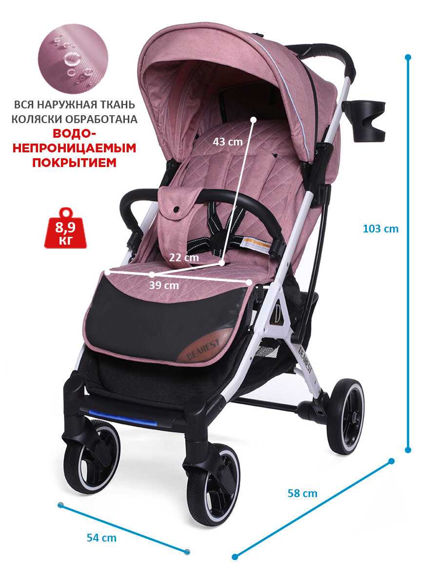 Коляска прогулочная 819 PLUS фотография 3