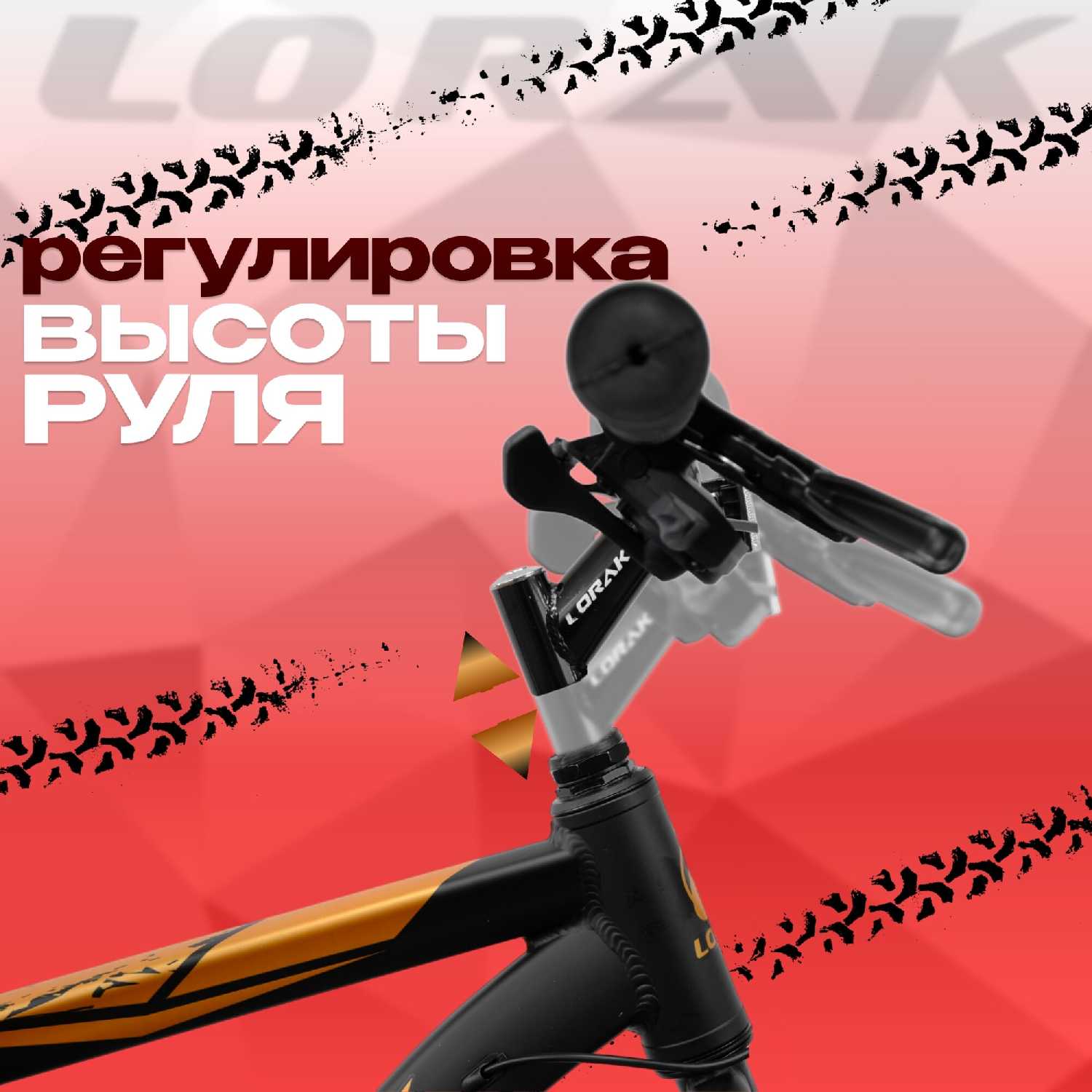 Велосипед взрослый LORAK Safe Cross 29 фотография 3