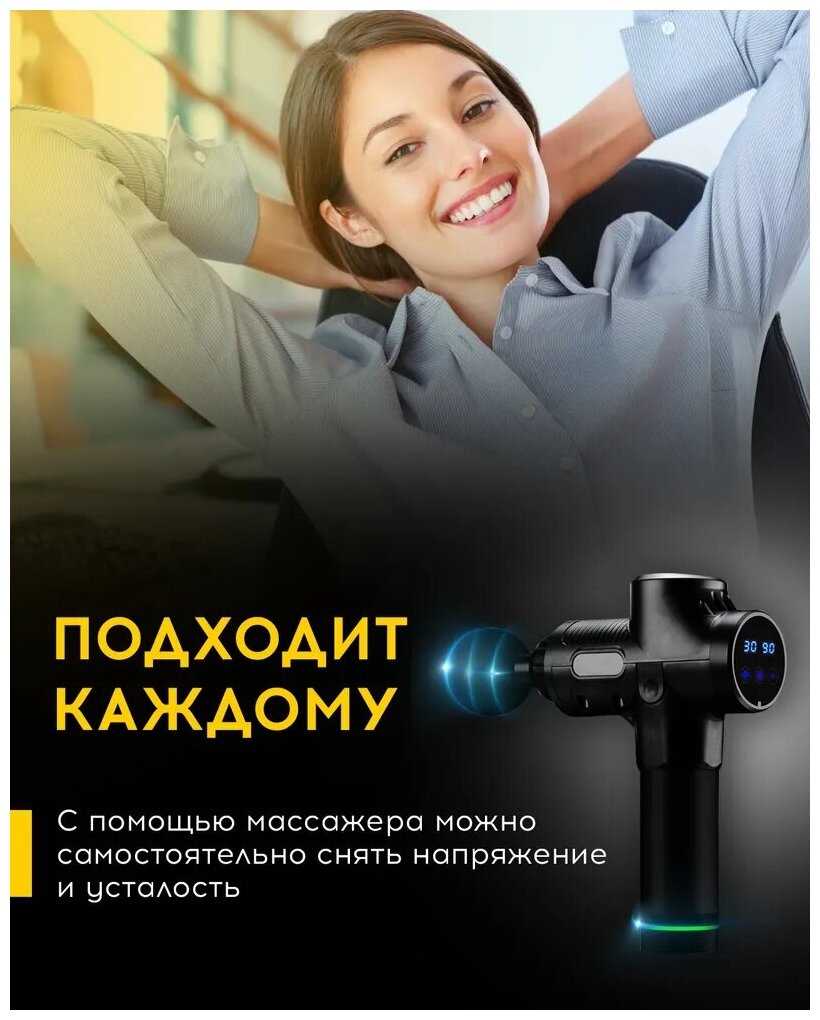Перкуссионный массажер Пистолет для массажа фотография 9