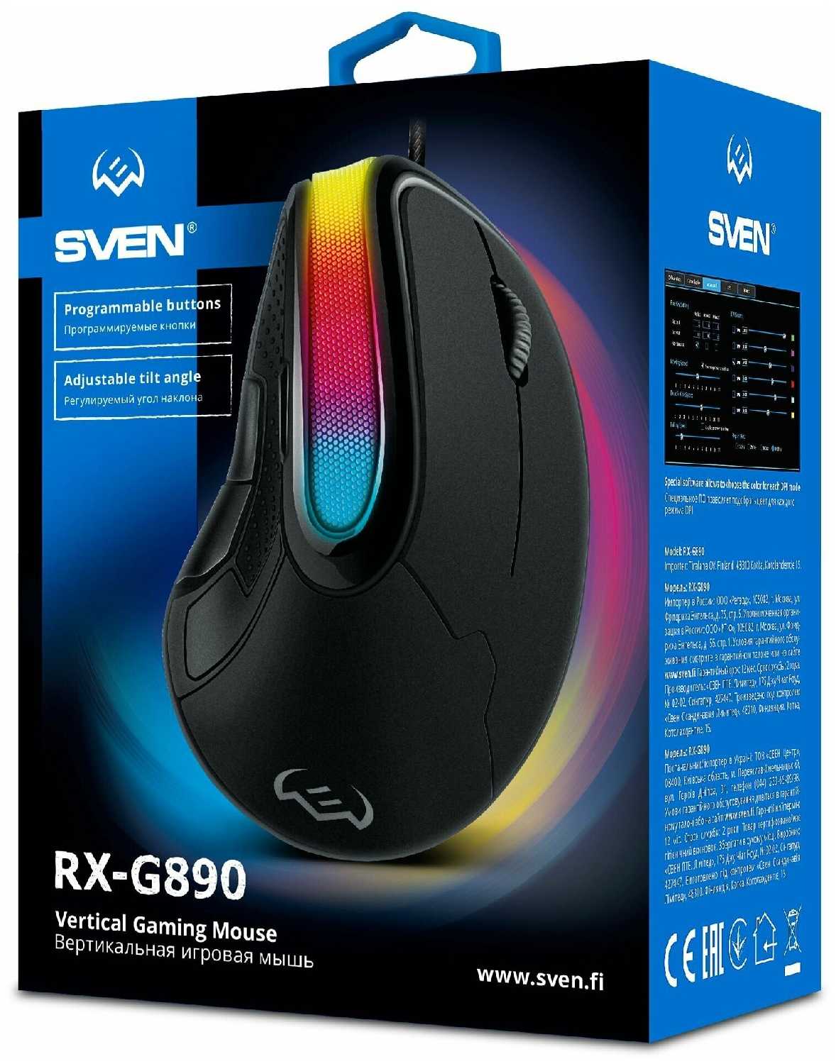 Игровая вертикальная мышь SVEN RX-G890 фотография 12