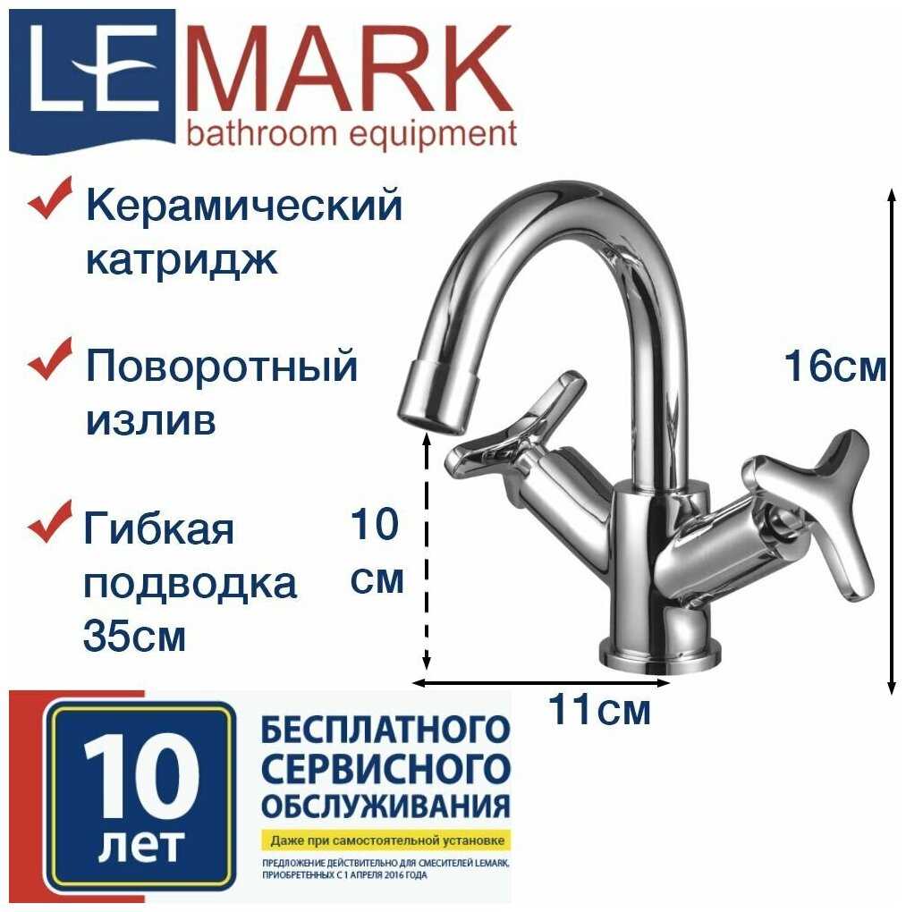 Смеситель Lemark Plus Spirit (LM1907C) фотография 12