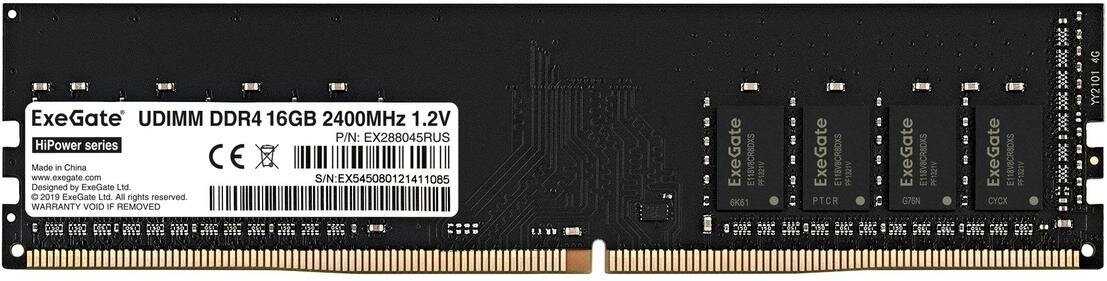Оперативная память ExeGate 16 ГБ DDR4 DIMM CL17 (EX288045) фотография 1