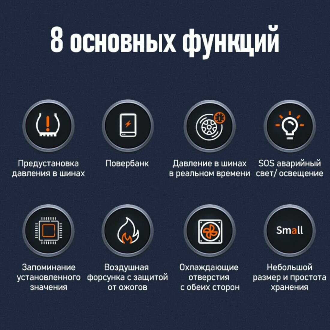 Компрессор автомобильный Автомобильные компрессоры Компрессор автомобильный (6600мАч) фотография 4